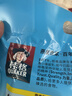 桂格（QUAKER）牛奶高钙燕麦片540g（27g*20袋）营养早餐 实拍图