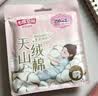 七度空间天山绒棉 极薄纯棉日用250mm卫生巾2片装【品牌直供 安心品质】 实拍图