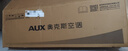 奥克斯空调 省电侠Ultra 大1.5匹 新一级能效 外机双排纯铜管 变频冷暖国家补贴KFR-35GW/BpR3GES1(B1) 实拍图