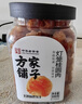 方家铺子乌梅干280g精选黑梅无硫熏生吃泡水酸梅汤 实拍图