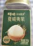 百草味高端夏威夷果500g 每日坚果休闲零食罐装送礼【本味甄果】 实拍图