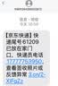 炊大皇 炒锅 麦饭石色不粘锅多功能少油烟炒菜锅平底28cm 电磁炉通用 实拍图