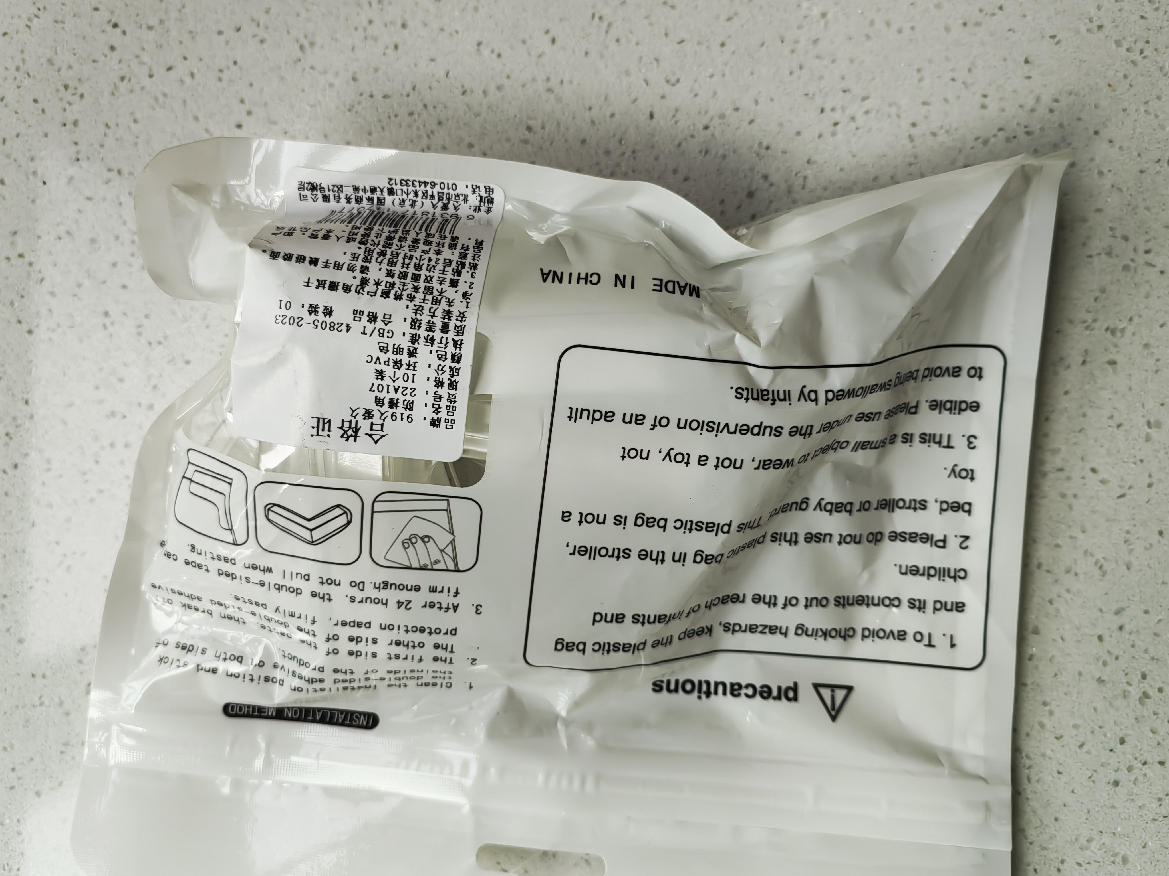 9i9窗户防撞角10个装断桥铝窗户宝宝防磕碰油烟机透明包边桌角A107 实拍图
