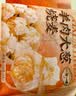 一旬一味羊肉大葱烧麦160g*3袋老绥元内蒙特产加热即食儿童早餐速冻半成品 实拍图