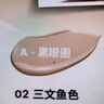 三资堂快遮笔遮瑕液遮盖斑点黑眼圈三色遮瑕02三文鱼色水润持妆不脱妆 实拍图