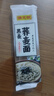 陈克明黑麦荞麦面条150g*8包低脂饱腹代餐粗粮27年1.16到期 实拍图