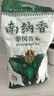 南纳香泰国香米10kg 大米20斤进口长粒香大米 一级大米 健康好米 实拍图