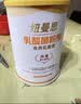 纽曼思（原名纽曼斯）Nemans 食用乳酸菌粉剂30条（含Bb-12+GG 益生菌） 实拍图