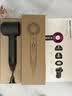 戴森（DYSON）【七夕礼物】HD15高速吹风机 Dyson Supersonic电吹风 快速干发 智能温控 呵护秀发 多风嘴 紫红色 实拍图
