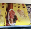 湾仔码头三鲜水饺1320g66只饺子速食面点饺子夜宵儿童早餐速冻半成品 实拍图