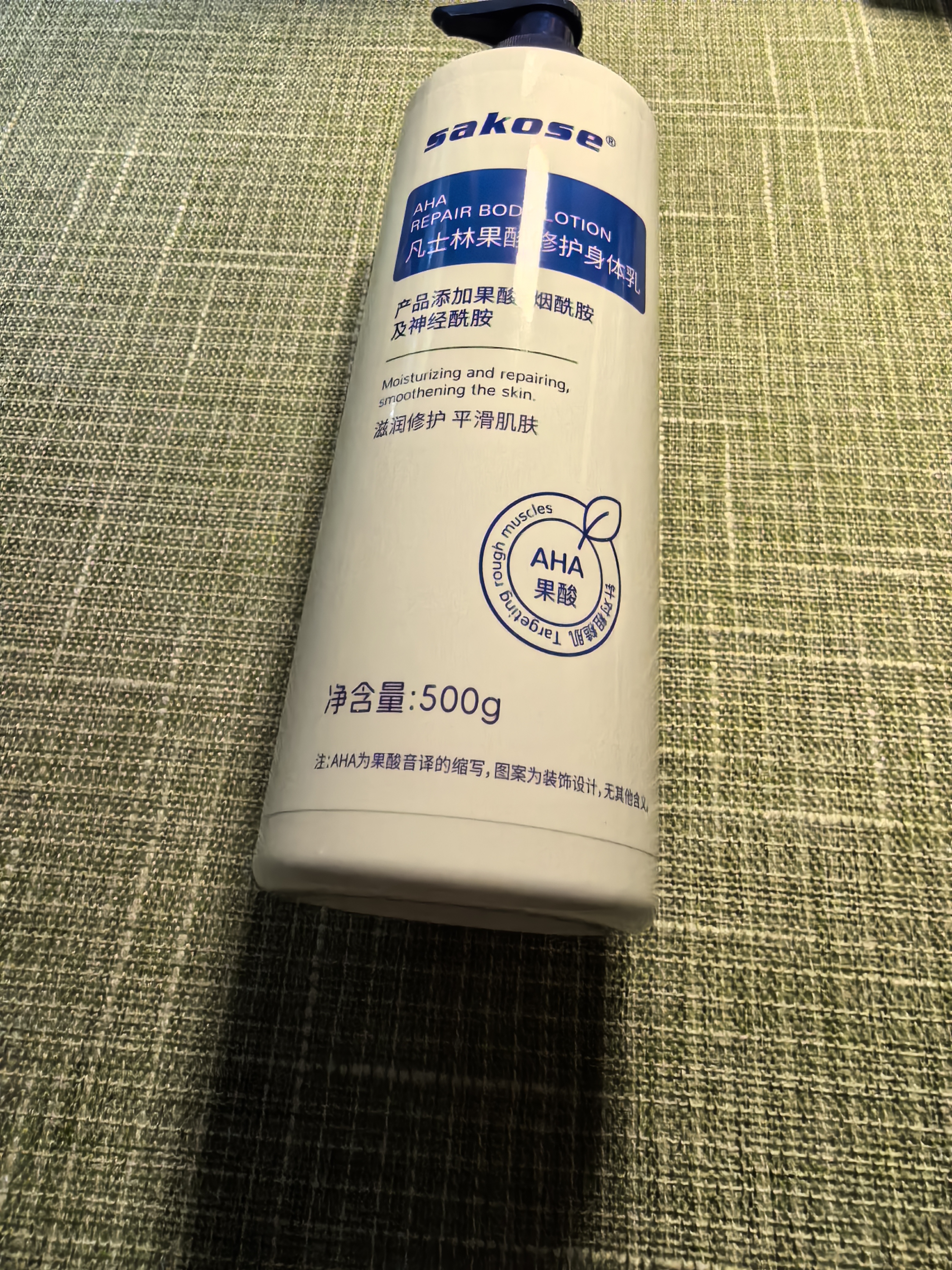 sakose凡士林果酸柔滑身体乳500ml四季补水保湿干燥皮肤全身留香润肤乳 实拍图