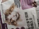 网易严选全价冻干双拼猫粮3.0【囤货装】主粮成幼猫高鲜肉护肠胃10kg 实拍图