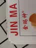 金玛神创口贴100贴透气擦伤创面防磨脚儿童家庭常备创可贴经典款 一盒100片 实拍图