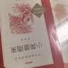 【六年级上】3种3本 童年 小英雄雨来 爱的教育 六年级 学生阅读 课外阅读 人民文学出版社 实拍图