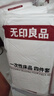 无印良品一次性床上四件套床单被罩枕套加厚床品旅行必备便携酒店床上用品 实拍图