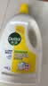 滴露（Dettol）衣物消毒液除菌柠檬3L 99.9%杀菌除螨内衣裤衣服消毒水配洗衣液 实拍图