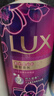 力士（LUX）(LUX)沐浴露 芍药香馥郁奢宠香氛沐浴乳1000g 持久留香 实拍图