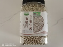 九月的诗有机薏米仁2斤红豆赤豆搭档薏仁米薏苡仁五谷杂粮粗粮八宝粥原料 实拍图