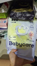 babycare易穿裤拉拉裤试用装M码4片(6-11kg)短裤式婴儿尿不湿 实拍图