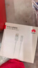 华为原装5A 6A数据线type-c充电器线超级快充66w88w100wp90p80mate80 70 60 50 40 x7 x6荣耀nova15 14 华为【6A闪充线】白色 华为 实拍图