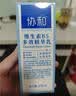 协和维生素B5多效精华修护乳100ml泛醇敏感肌保湿补水泛红温和不刺激 实拍图