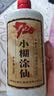小糊涂仙720 浓香型白酒 52度 500ml*6瓶 整箱装 新老包装随机发 实拍图