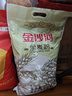 金沙河全麦面粉10斤 含麦麸皮全麦粉 家用粗粮杂粮京东自营全麦粉5kg 实拍图