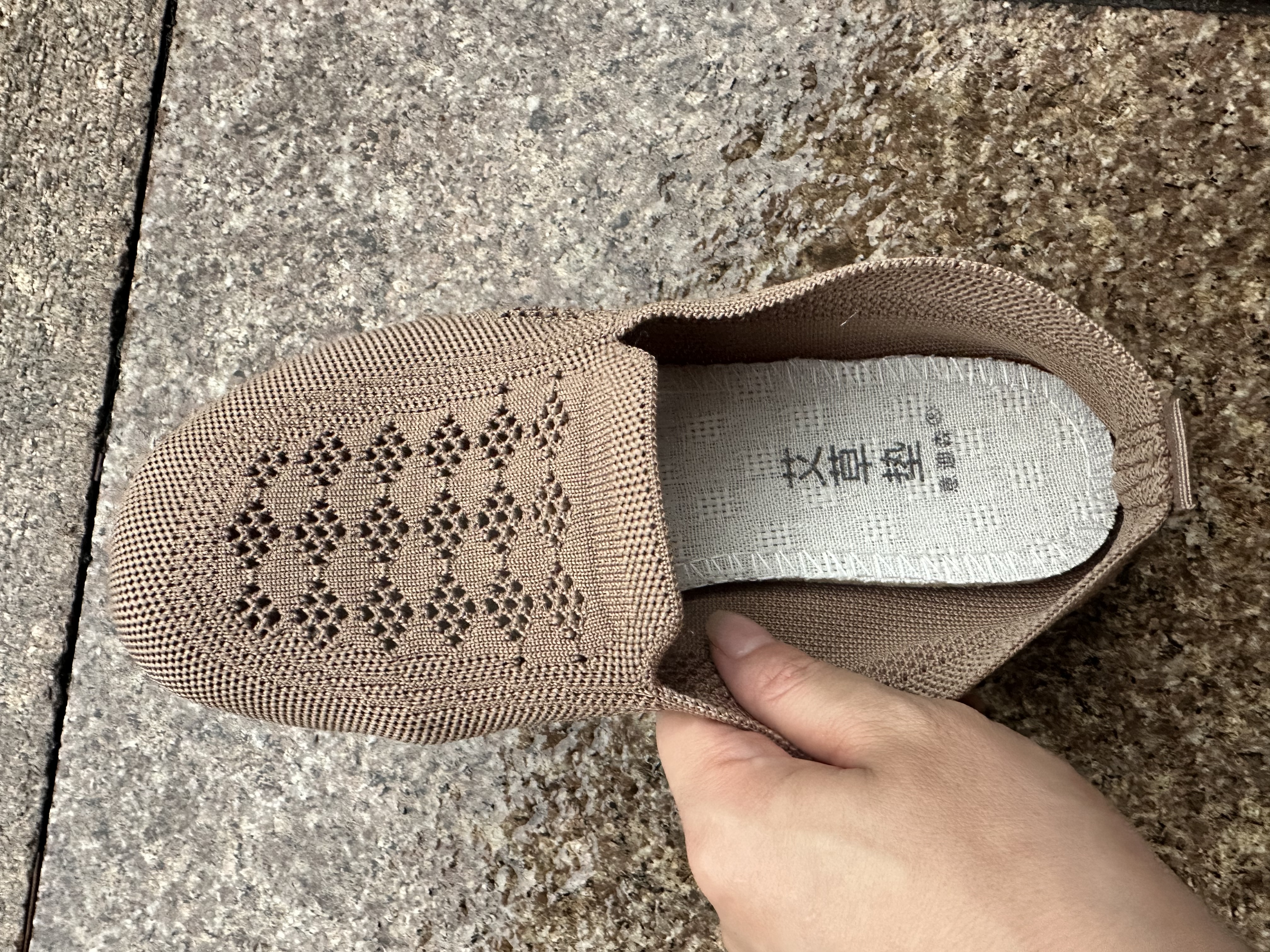 意迪森透气飞织单鞋女舒适软底妈妈鞋平底老北京布鞋女 卡其色 39 实拍图