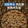 伯纳天纯狗粮 生时力0谷全阶段鲜肉低温烘焙犬粮鸡肉南瓜配方1.5kg狗粮 实拍图