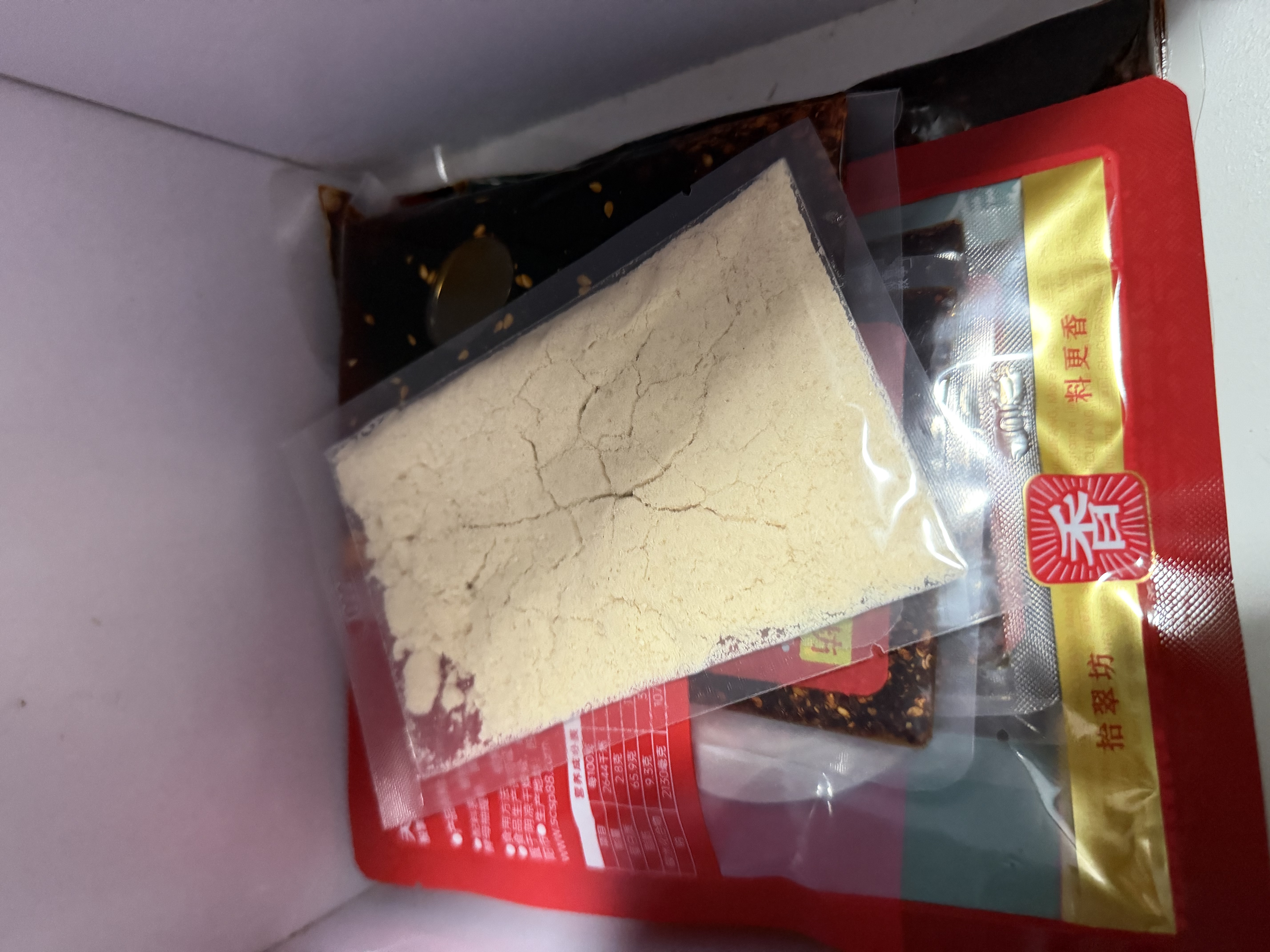 拾翠坊酸辣粉调料香辣味2斤装正宗重庆酸辣粉米线专用酱料底料家用配方 实拍图