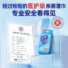 维达（Vinda）杀菌湿巾10片*10包 0酒精便携小包湿纸巾 学生家庭外出 实拍图