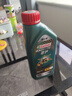 嘉实多（Castrol）磁护智E版 全合成机油  5W-30 SP 1L 机油京东自营 京东养车保养 实拍图