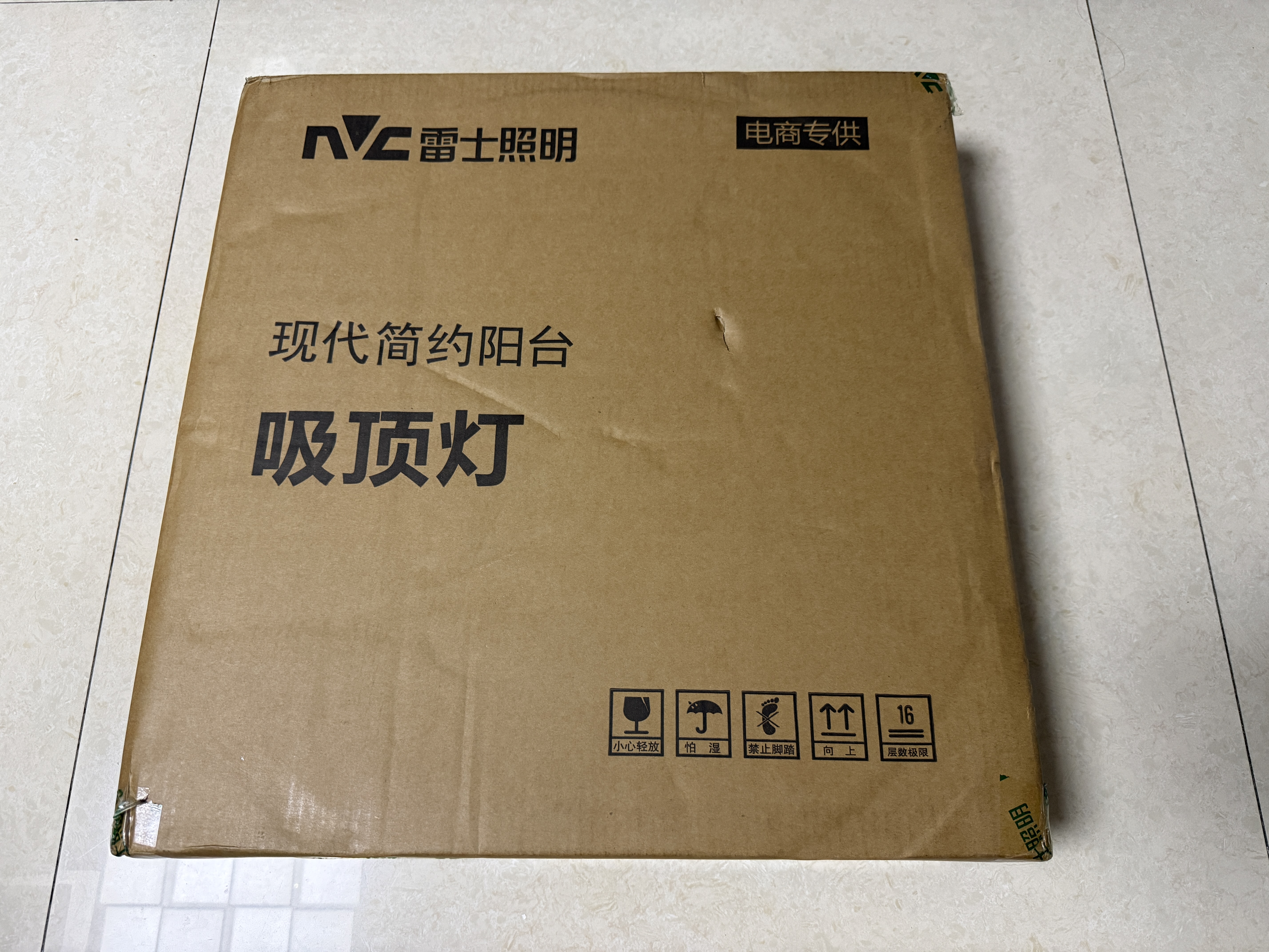 雷士（NVC） led吸顶灯阳台灯过道走廊玄关厨房灯简约卧室书房灯【国家补贴】 月白 Φ34cm 18瓦 实拍图