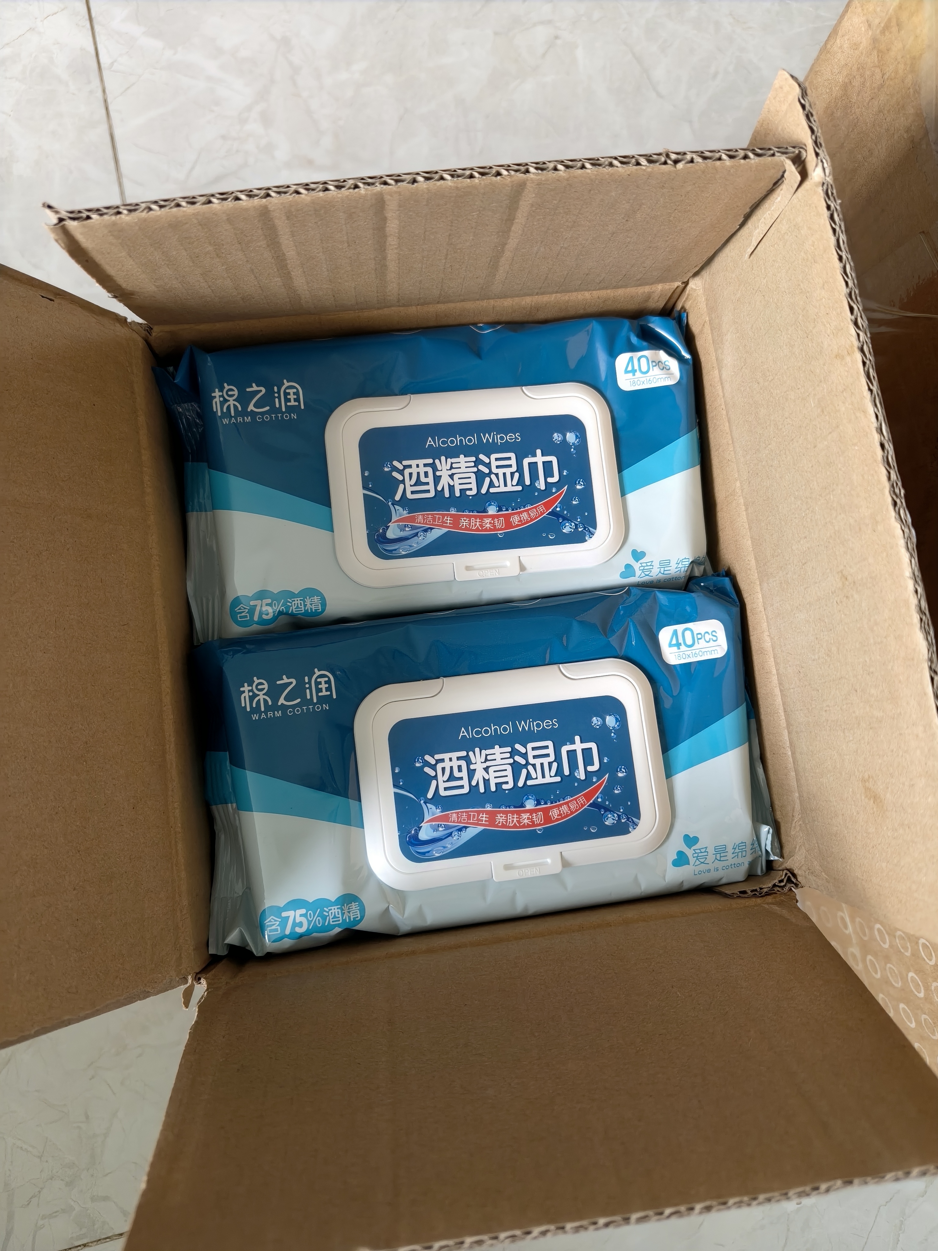 棉之润75%酒精湿巾消毒一次性卫生清洁家用办公便携大尺寸40抽/包*10包 实拍图