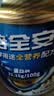 雅培新一代全安素特医全营养配方粉 900g香草味 补充蛋白粉剂营养粉 实拍图