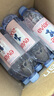 依云（evian）高端天然矿泉水 500ml*24硬瓶 法国原装进口饮用水 会议商务用水 实拍图