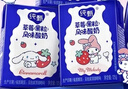蒙牛【mini新品】纯甄草莓果粒风味酸奶125g×12盒 杨紫同款三丽鸥 实拍图
