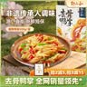 邹三和（zousanhe）去骨鸭掌酸辣双脆500g鸭爪贡菜休闲零食小吃即食 源头直发 实拍图