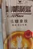统一咖啡广场低糖拿铁24入整箱 实拍图