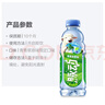 脉动菠萝口味600ML*15瓶低糖维生素C电解质水功能做运动饮料整箱装 实拍图