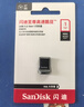 闪迪（SanDisk）128GB USB3.2 U盘 CZ430酷豆 黑色 读速400MB/s 车载U盘 文件加密 小巧便携优盘 实拍图