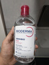 贝德玛（BIODERMA）【七夕情人节礼物】粉水敏感肌洗卸温和不伤肤卸妆水500ml 实拍图