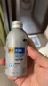 金冷 汽车空调压缩机冷冻油/冷媒油/雪种油（冷媒雪种专用）70ML/瓶 实拍图