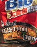 康师傅方便面 大食袋红烧+香辣+酸菜+鲜虾139g*20袋 泡面整箱速食 实拍图