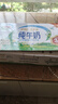 伊利严选牧场纯牛奶250ml*24盒整箱 0添加 品质升级 随机发货 礼盒装 250ml*24盒*1箱 5月产 实拍图