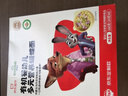 秋田满满有机意式螺旋面200g牛肉芦笋番茄味1岁+儿童早餐宝宝造型面辅食 实拍图