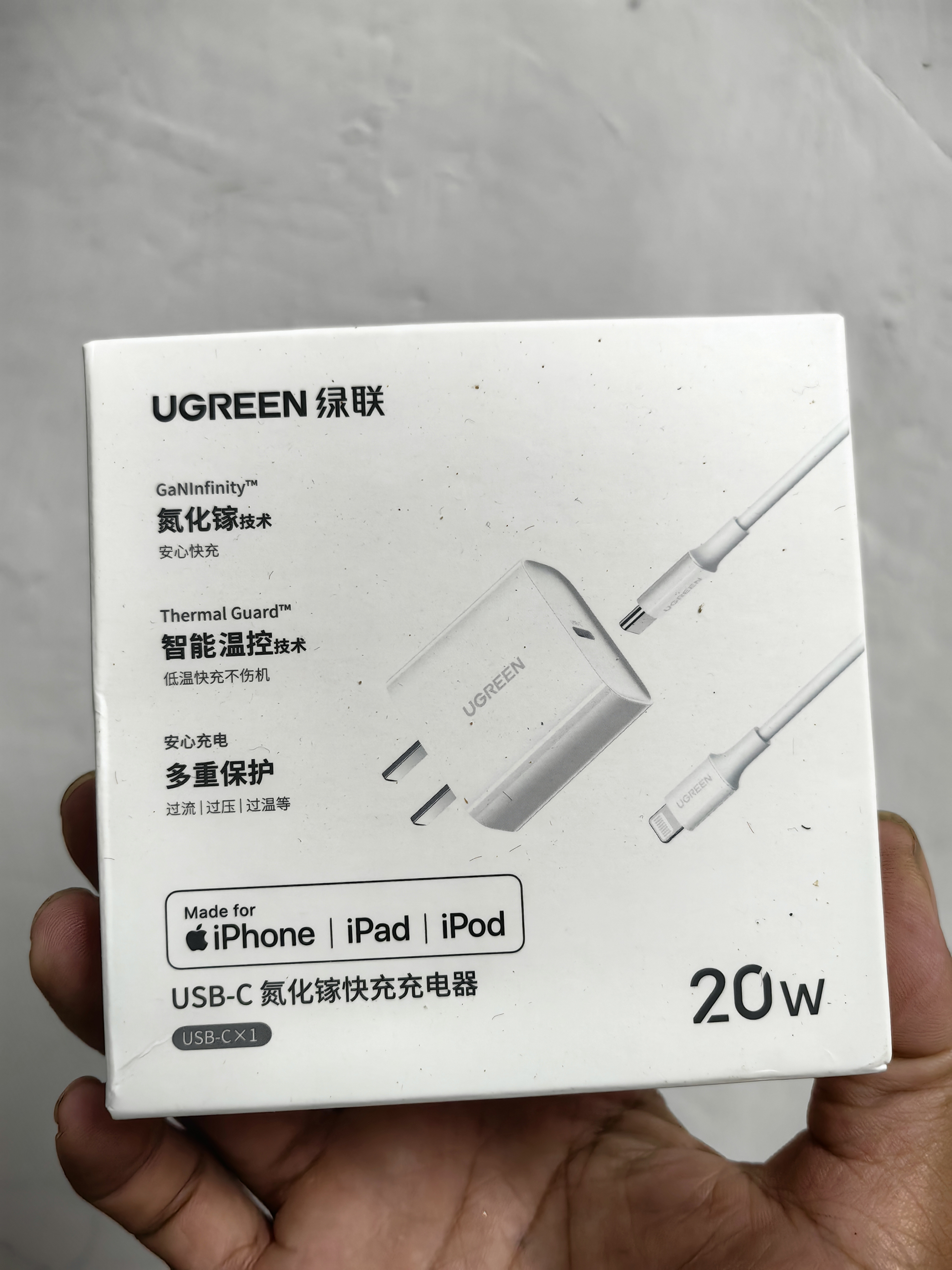 绿联20W充电头MFi认证适用苹果充电器氮化镓快充iPhone14/13/12/11promax手机iPadType-C+数据线套装 实拍图
