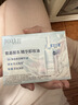 芙丽芳丝（Freeplus）卸妆油液眼唇深层清洁敏感肌适用温和不刺激男女士旅行装 小样9ml 实拍图