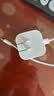 Apple/苹果 40W type-c快充充电器 苹果usb-c原装充电头 旗舰店新款苹果iPhone 17 Pro Max充电器 实拍图