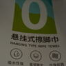 蓓安适擦脚巾一次性加厚大号悬挂式擦脚布纸巾毛巾家 实拍图